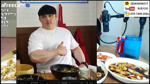 몸무게 120kg 인증한 아프리카 bj | 인스티즈