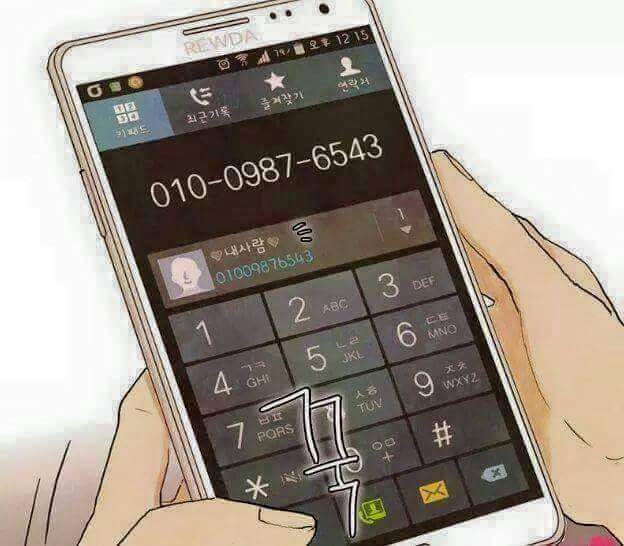 락싸인들과 밥 먹는 여자친구 있는 남자 | 인스티즈