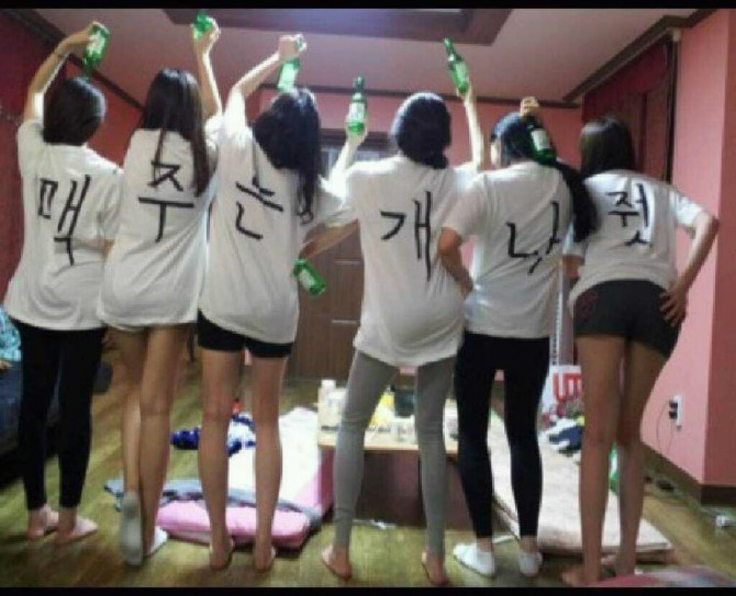 맥주는 개나줘 | 인스티즈