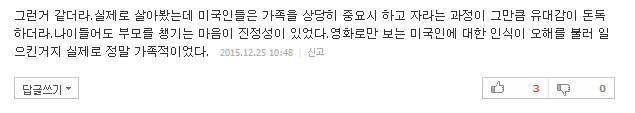 고향 안 떠나는 미국인... 50％가 부모 가까이 산다... | 인스티즈