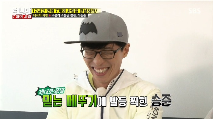 [런닝맨] 수유리 절친 유재석 이승준이 서먹해진 이유.jpg | 인스티즈