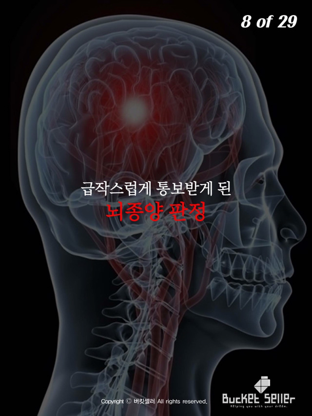 800번의 오디션에서 탈락한 남자 | 인스티즈