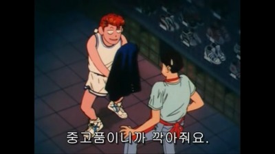 슬램덩크 강백호 농구화.jpg | 인스티즈