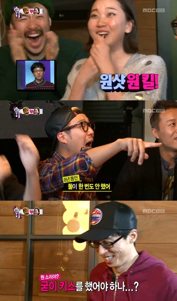 무한도전 끈적한 우정 | 인스티즈