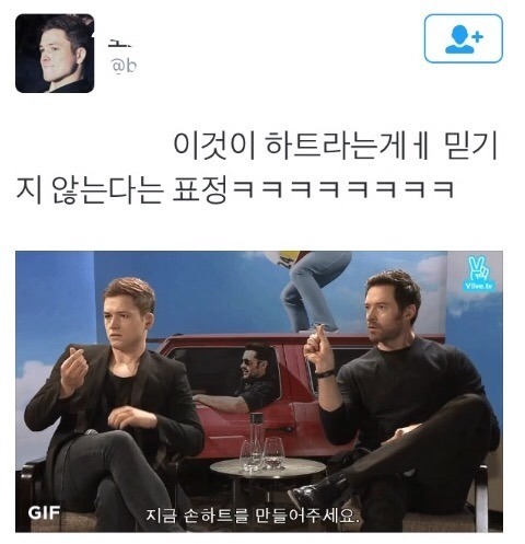 이것이 하트???.jpg | 인스티즈