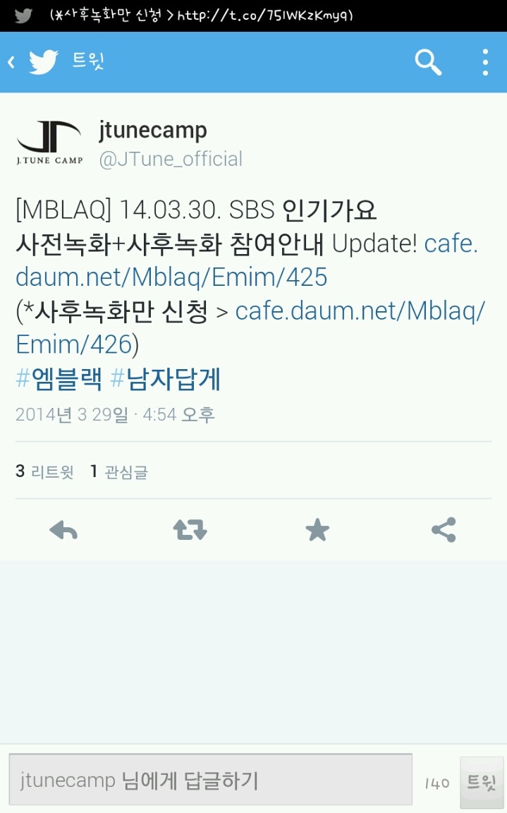 제이튠 이미지
