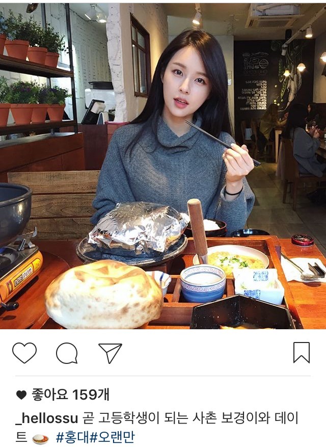 조수애 아나운서 인스타 | 인스티즈