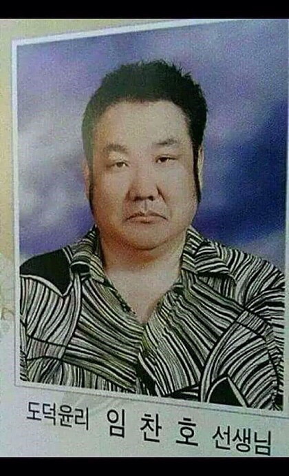 도덕 선생님 | 인스티즈