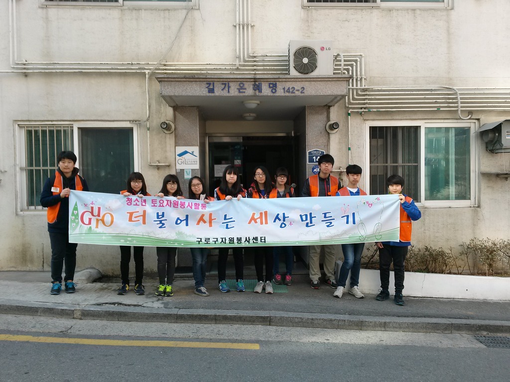 길가온 혜명 이미지