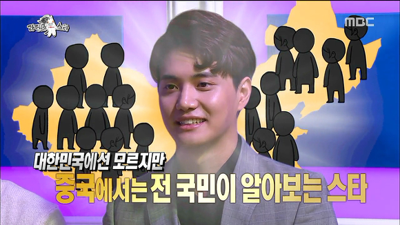 한국에선 모르지만 중국에선 전국민이 알아본다는 한국인 | 인스티즈