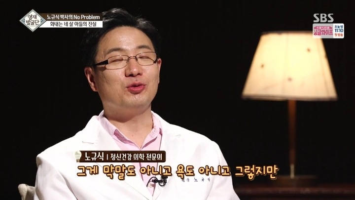 부모에게만 화내는 4살 우준이.jpg | 인스티즈