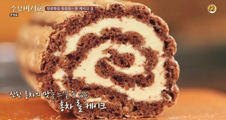 수요미식회 논현동 롤케이크.jpg | 인스티즈