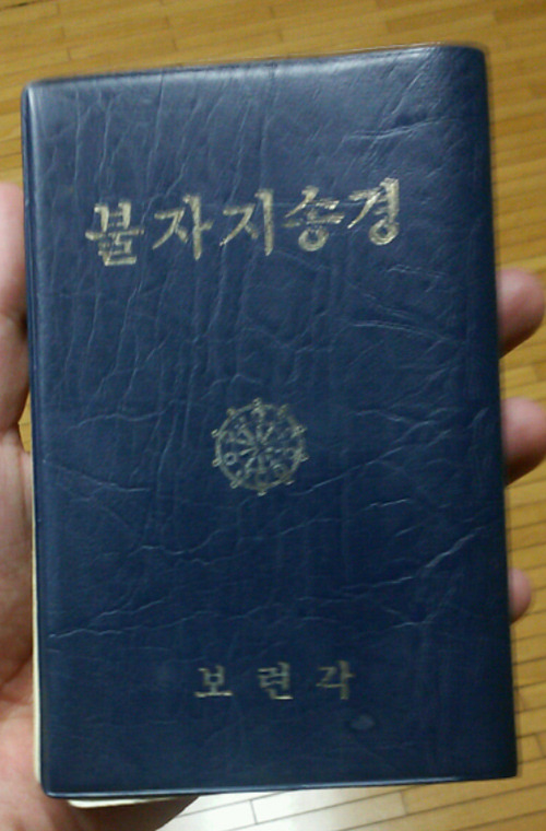 음란마귀 테스트 | 인스티즈