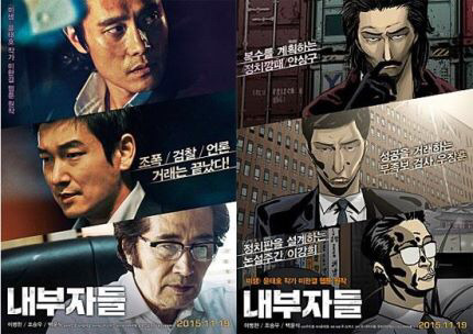 자주보이는 한국영화들.jpg | 인스티즈