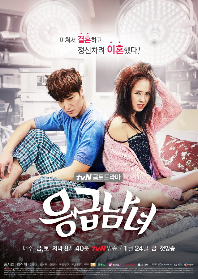신선함과 더불어 매니아층이 높아지고 있는 tvn 드라마 | 인스티즈