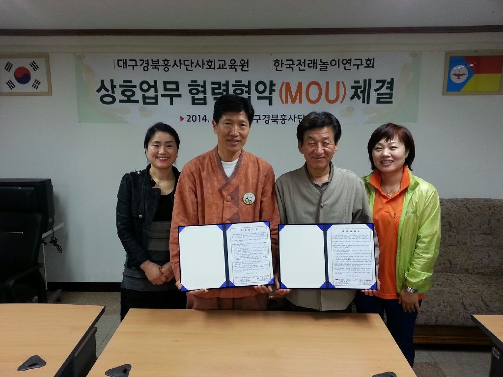 한국사회교육원 이미지