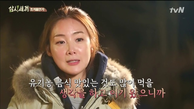 [삼시세끼] 최지우한테 작업거는 이서진(feat.해태)ㅋㅋㅋㅋㅋㅋㅋㅋㅋ.jpg | 인스티즈