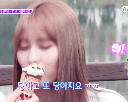 트와이스의 치열한 서열경쟁.gif | 인스티즈