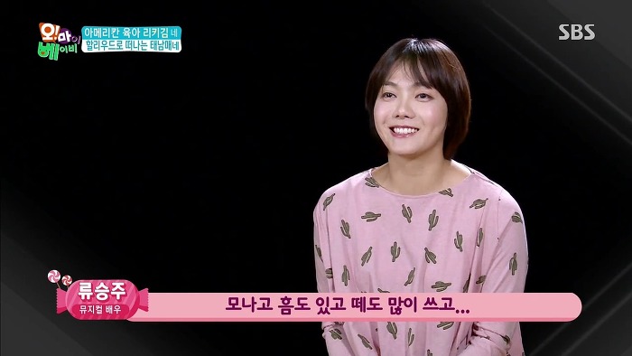 [오마이베이비] 처음이자 마지막으로 오마베 보는 태남매(굿바이 태남매).jpg | 인스티즈