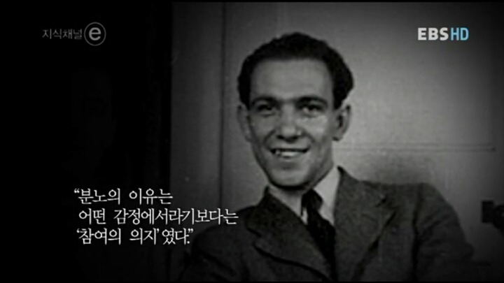젊은이들에게 고함.jpg | 인스티즈