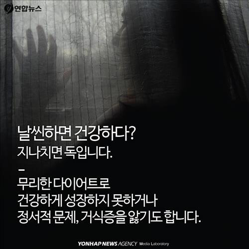 점점 심해지는 우리나라 외모지상주의.jpg | 인스티즈