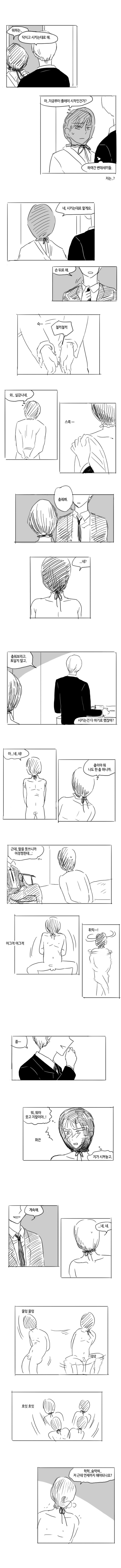 [걸레남] 춤추는 걸레남6 | 인스티즈