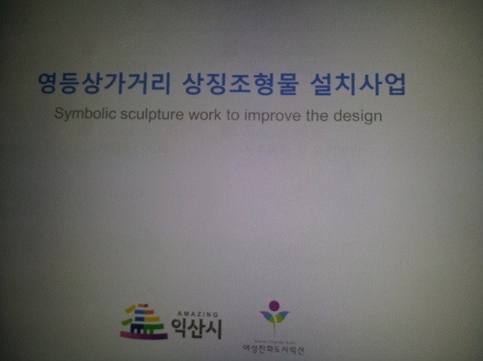 시뱅크디자인컨설팅 이미지