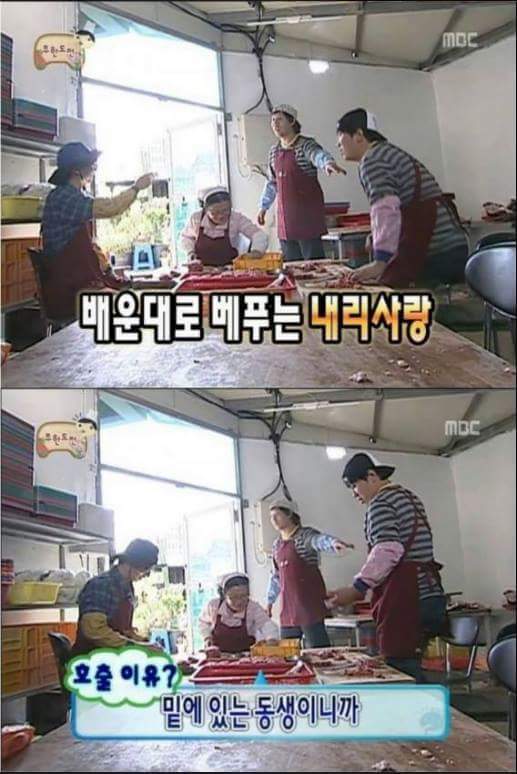 무한도전 내 내리갈굼.jpg | 인스티즈