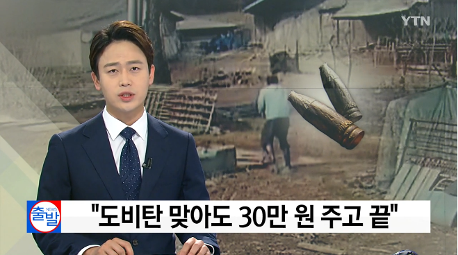 총맞고 멀쩡하면 30만원 드립니다 | 인스티즈