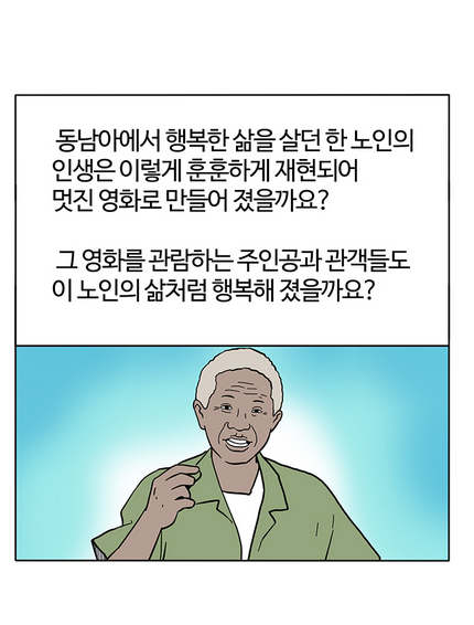 절대로 이 영화를 관람하지 마십시오. (공포사진없음) | 인스티즈