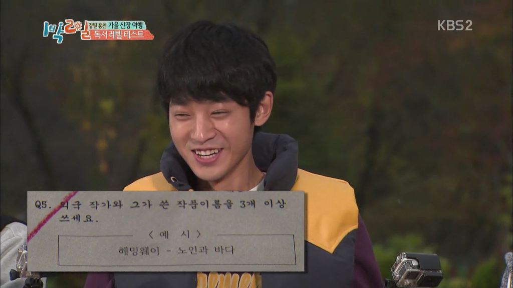 1박2일 시즌3 최강팀워크 | 인스티즈