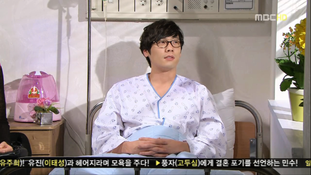 [지붕뚫고하이킥] 책임왕 황책임씨(이지훈 고자설).jpg | 인스티즈