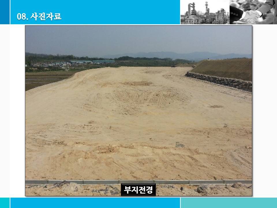 중원산업 이미지