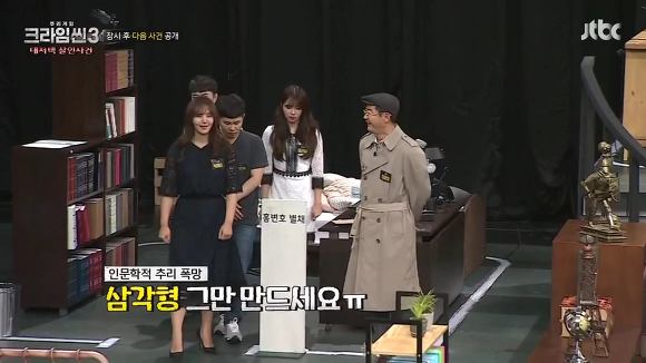 [크라임씬3] 시즌3의 여러가지 이야기들 | 인스티즈