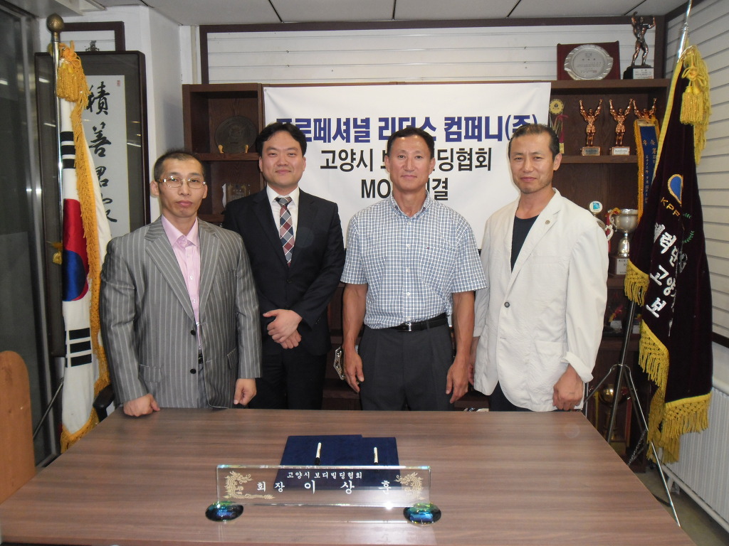 (주)리더스컴퍼니 이미지
