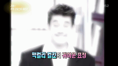 이병헌 과거 흑역사.gif | 인스티즈