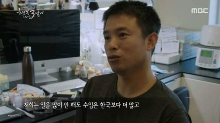 한국 사람들이 캐나다로 가는 이유 | 인스티즈