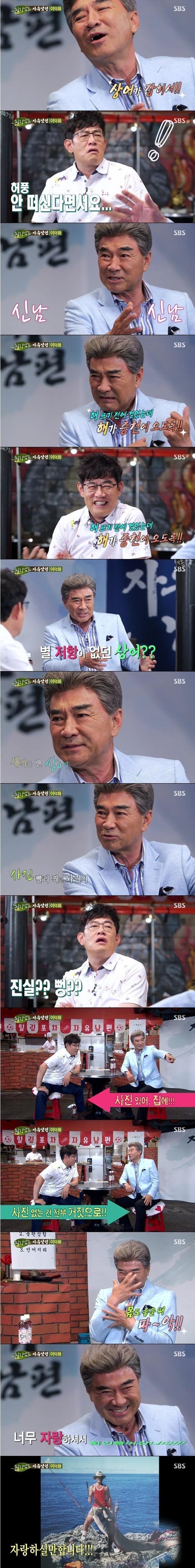 남자 연예인들 허세.jpg | 인스티즈