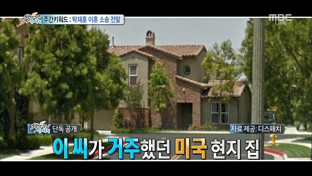 오늘자 섹션tv 탁재훈사건의 전말.jpg | 인스티즈