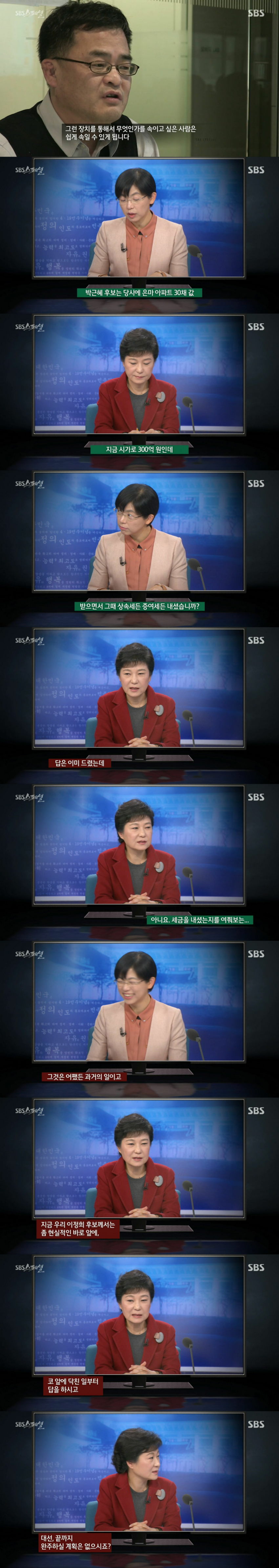 한국의 대선토론회 방식이 바뀌어야되는이유...jpg | 인스티즈