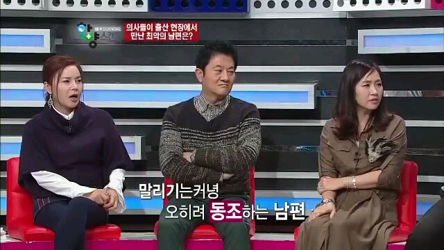 산부인과 의사가 만난 최악의 남편은? | 인스티즈