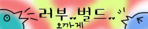 10만원에 고퀄 간판 디자인해주는 착한 서울과기대 학생들.jpg | 인스티즈