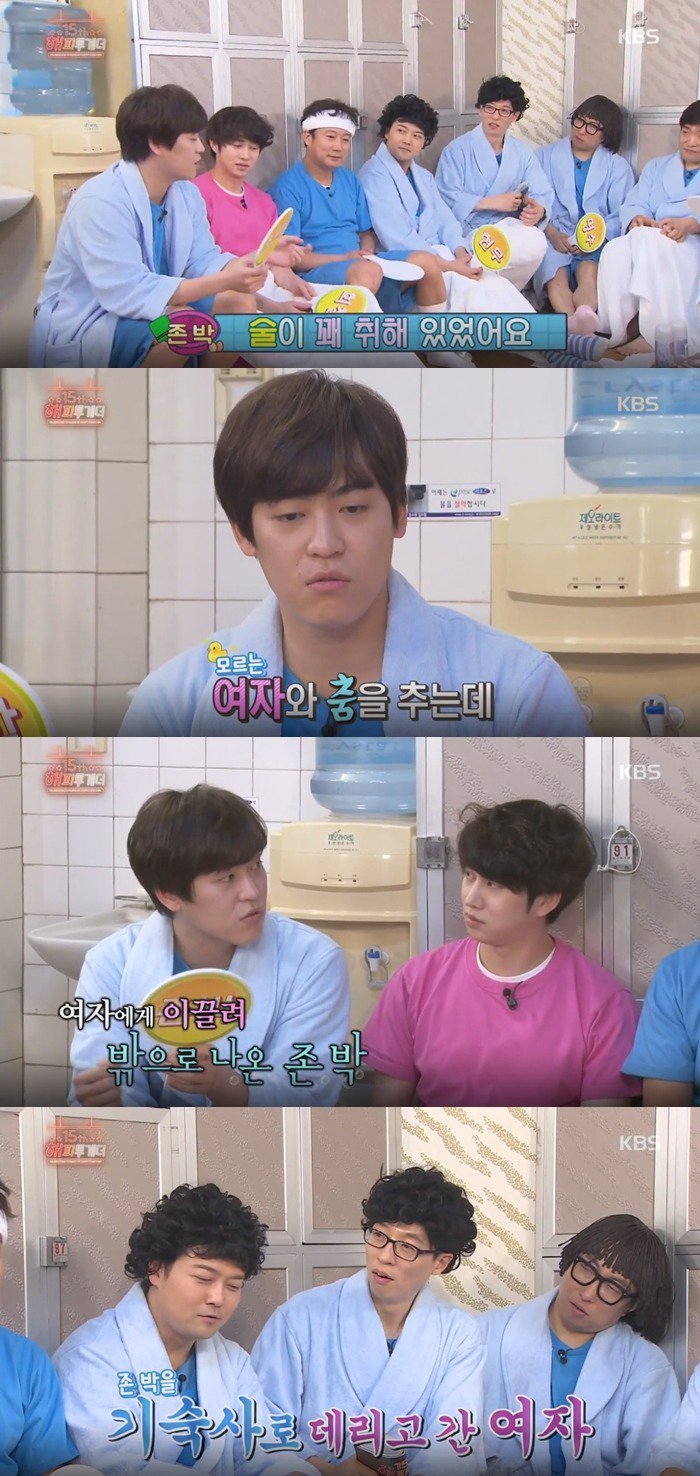 굳이 안해도될말을 한거같은 존박...jpg | 인스티즈
