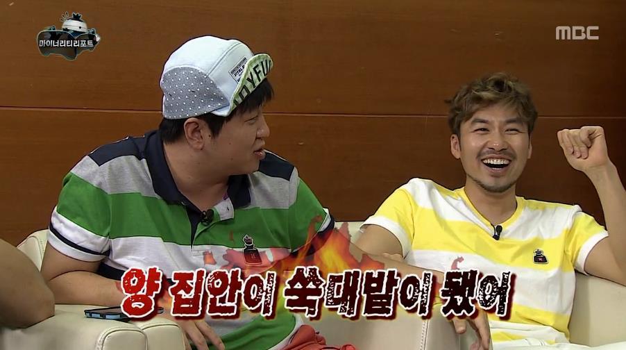 무한도전 마이너리티 리포트 티키타카.jpg | 인스티즈