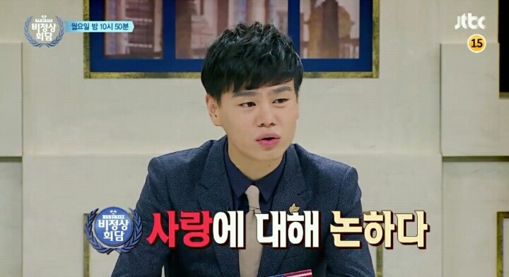 오늘자 비정상회담 예고 | 인스티즈