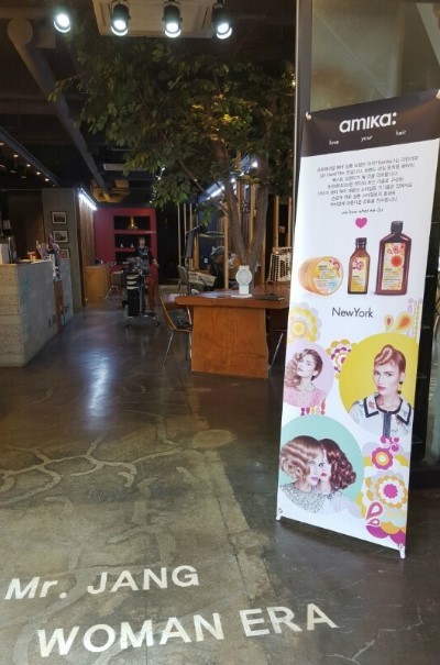 미스터살롱 이미지