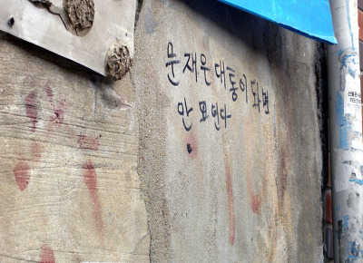 길과일 이미지