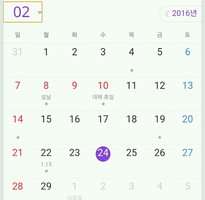 필리버스터를 응원해야 하는 이유 | 인스티즈