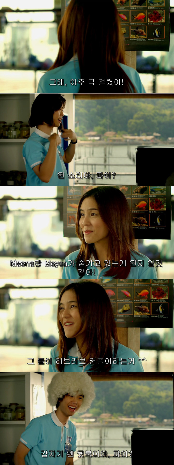 [영화] 룸메에서 3년차 커플로.. 잘생쁨 애인 때문에 불안한 장거리 연애가 시작되다!＜Yes or No 2＞7(퀴어영화) | 인스티즈