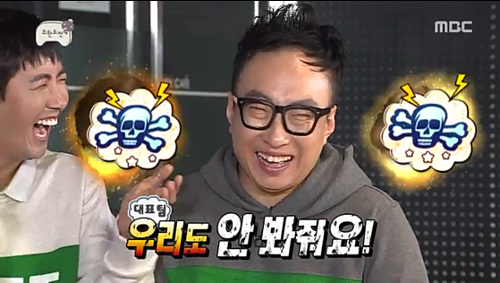 무도에서 추격전 하고싶다는 우리누나 | 인스티즈